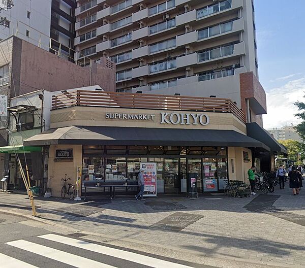 画像17:【スーパー】KOHYO(コーヨー) 堀江店鮮度館まで260ｍ