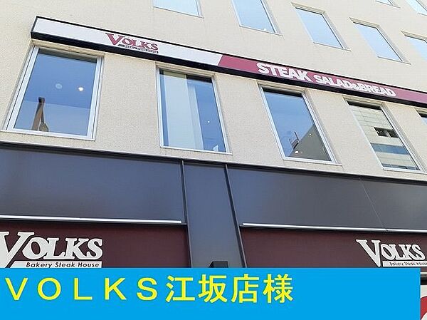 江の木町マンション 601｜大阪府吹田市江の木町(賃貸マンション1LDK・6階・46.17㎡)の写真 その20