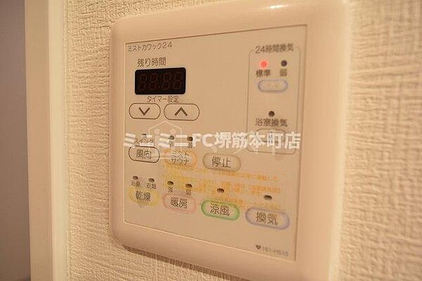 画像12:浴室暖房乾燥機付き　ミストサウナも付いています。