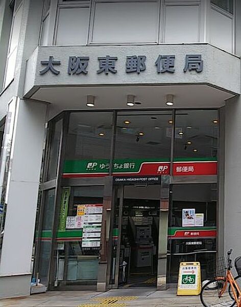 画像28:【郵便局】大阪東郵便局まで895ｍ