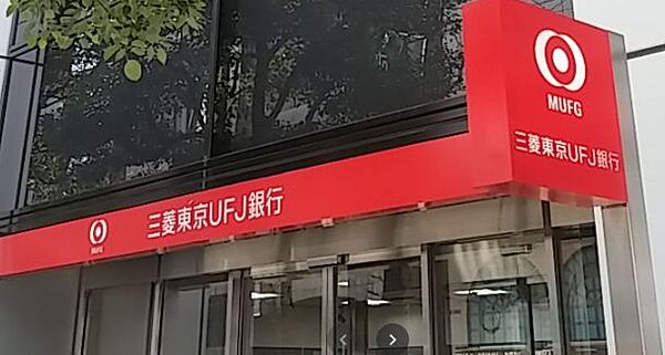 画像24:【銀行】三菱UFJ銀行船場中央支店まで617ｍ