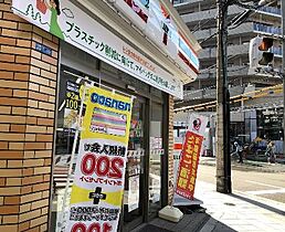 クリスタルブライト谷町 802 ｜ 大阪府大阪市中央区谷町4丁目8番地22号（賃貸マンション1K・8階・21.27㎡） その23