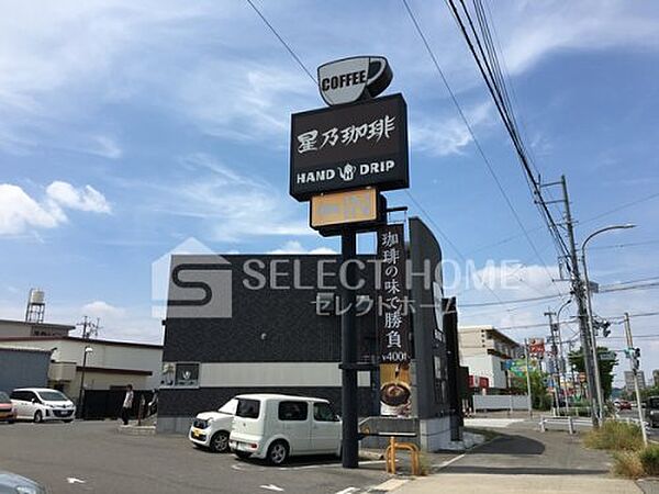 画像26:【喫茶店・カフェ】星乃珈琲店 岡崎店まで160ｍ
