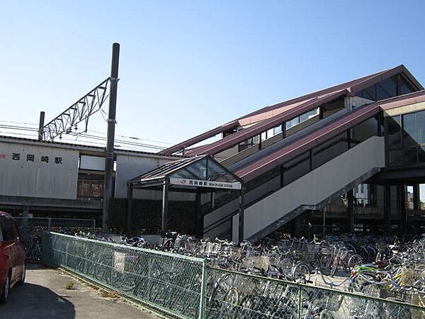 画像15:東海道本線「西岡崎駅」まで800m