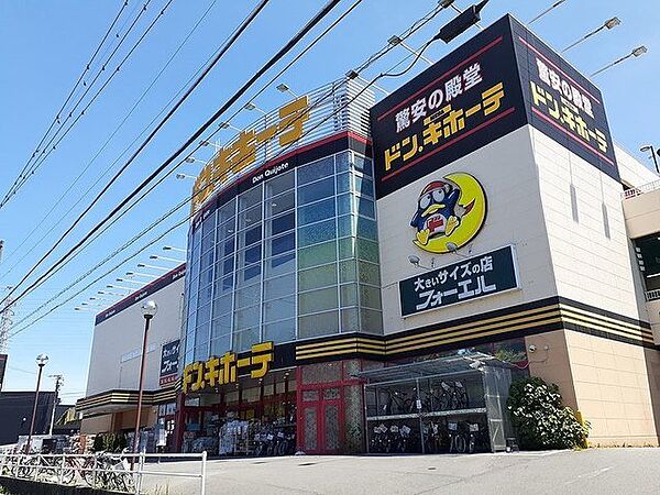 画像7:MEGAドン・キホーテ 岡崎店まで400m