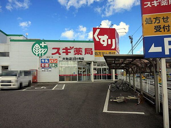 サンローラＢ 201｜愛知県岡崎市渡町字能光前(賃貸アパート1LDK・2階・43.79㎡)の写真 その18