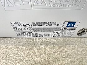 プリンス大友 102 ｜ 愛知県岡崎市東大友町字位式7-1（賃貸アパート1K・1階・32.83㎡） その23