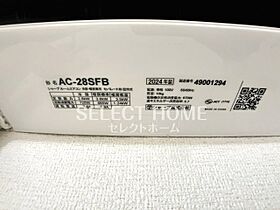 サンハイムI 102 ｜ 愛知県岡崎市大和町字沓市場83-2（賃貸アパート3LDK・1階・62.10㎡） その28