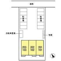 メゾン四季彩II 102 ｜ 愛知県岡崎市宮地町字前畑60番地（賃貸アパート1LDK・1階・45.80㎡） その14