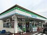 周辺：【コンビニエンスストア】ファミリーマート 岩本宇頭店まで621ｍ