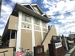 🉐敷金礼金0円！🉐グリーンハイツ六名