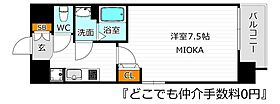 スプランディッド天王寺III  ｜ 大阪府大阪市東住吉区桑津2丁目（賃貸マンション1K・13階・25.07㎡） その2