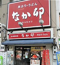 プレミアムコート天王寺EAST  ｜ 大阪府大阪市東住吉区北田辺2丁目8-11（賃貸マンション1K・6階・22.76㎡） その29