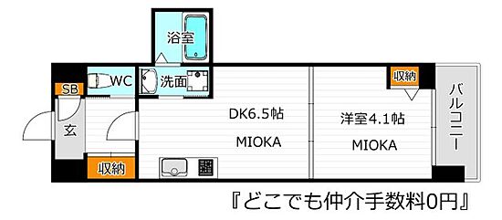 外観画像
