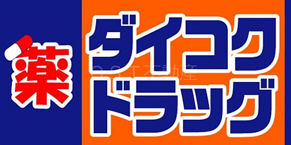 シエリアタワー大阪福島 ｜大阪府大阪市福島区福島7丁目(賃貸マンション2LDK・16階・62.79㎡)の写真 その13