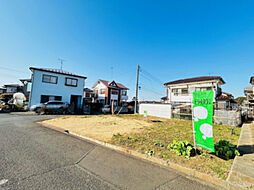 富里市新中沢　土地　八街駅