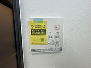 浴室暖房換気乾燥機付。一年中快適に過ごせるお風呂です。 