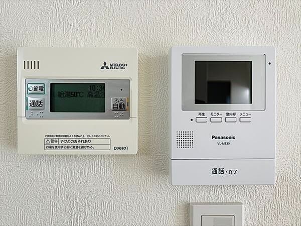 設備を拡大表示