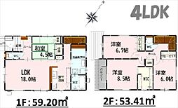 熊本市東区保田窪4丁目(4期)新築戸建 1号棟