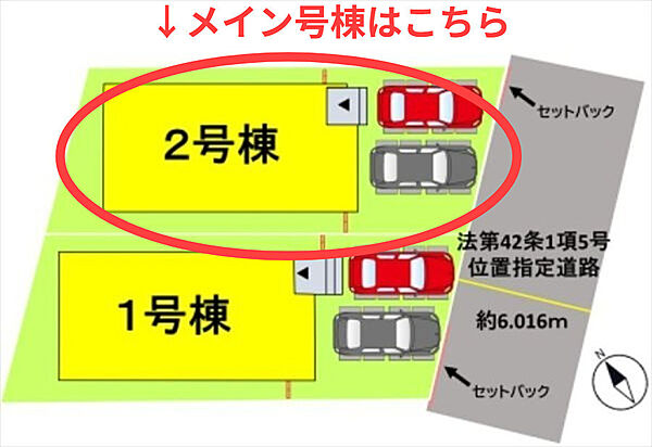 地図を拡大表示