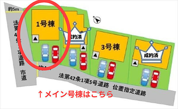 地図を拡大表示