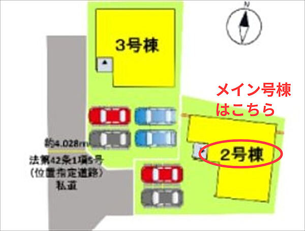 地図を拡大表示
