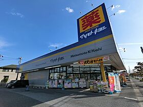 千葉県市原市五井（賃貸アパート1LDK・3階・42.38㎡） その19