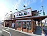 周辺：【そば・うどん】丸亀製麺カインズ市原店まで2264ｍ