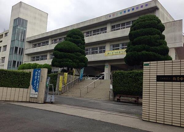 画像7:田原中学校(350m)