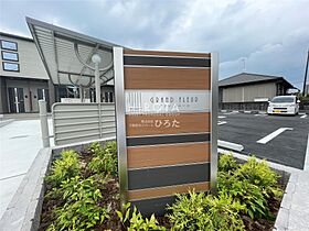 グランフルール  ｜ 福岡県行橋市大字大野井（賃貸アパート1LDK・1階・50.05㎡） その20