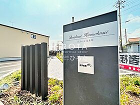 ボヌール金木犀　II  ｜ 福岡県行橋市南大橋4丁目（賃貸アパート1LDK・1階・50.05㎡） その21