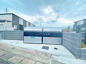 プルメリア　II  ｜ 福岡県行橋市行事8丁目（賃貸アパート2LDK・2階・58.57㎡） その20