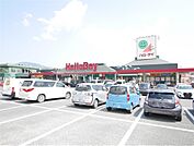 ハローデイ貫店(1、370m)