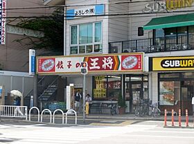 阪南グリーンハイツ  ｜ 大阪府柏原市玉手町（賃貸マンション3LDK・2階・53.60㎡） その25