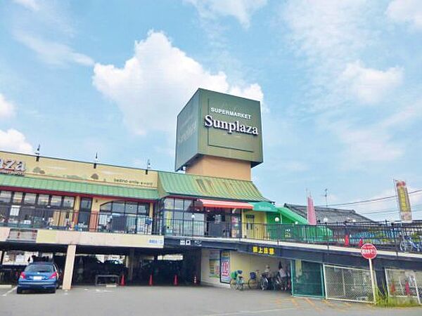 【スーパー】（株）サンプラザ 島泉店まで283ｍ