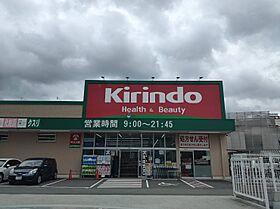 エム・エム・ケーII  ｜ 大阪府富田林市喜志町1丁目（賃貸マンション1LDK・2階・35.70㎡） その28