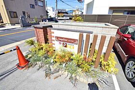 カンフリエ　ウエスト  ｜ 大阪府富田林市川向町（賃貸アパート1LDK・2階・45.04㎡） その25