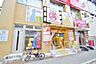 周辺：【居酒屋】屋台居酒屋大阪満マルまで925ｍ