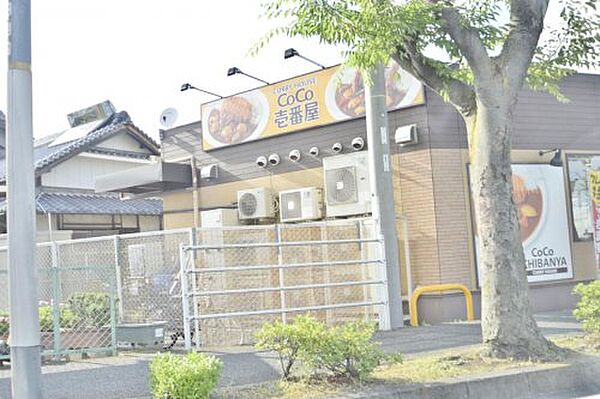 画像30:【ファミリーレストラン】カレーハウスCoCo壱番屋 富田林外環状線店まで1680ｍ