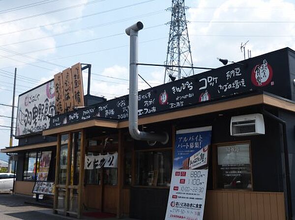画像28:【ファミリーレストラン】羽曳野西浦食堂まで4135ｍ