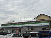 ファミリーマート沖田町店 
