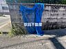 その他：共有部分