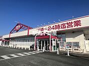 MVくらし館久福木店 