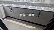 反転
