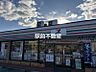 周辺：セブンイレブン大牟田笹林店 