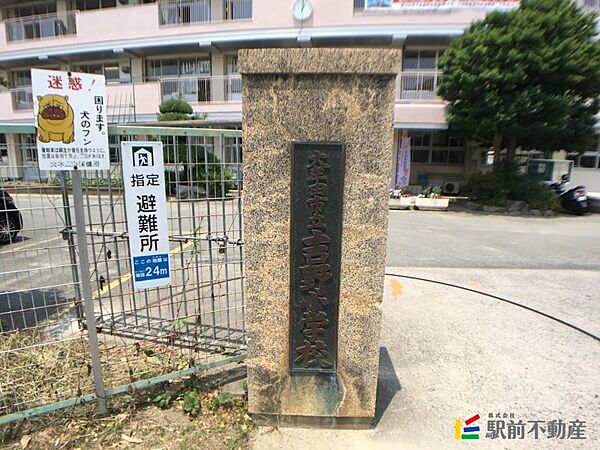 画像25:吉野小学校 正門