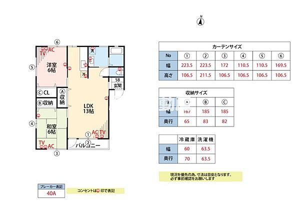 ステラK　7 201｜熊本県荒尾市蔵満(賃貸アパート2LDK・2階・56.31㎡)の写真 その2