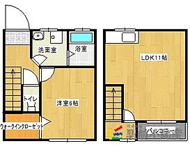 U-Palazzo 1 ｜ 福岡県大牟田市千代町5-9（賃貸アパート1LDK・1階・49.60㎡） その2