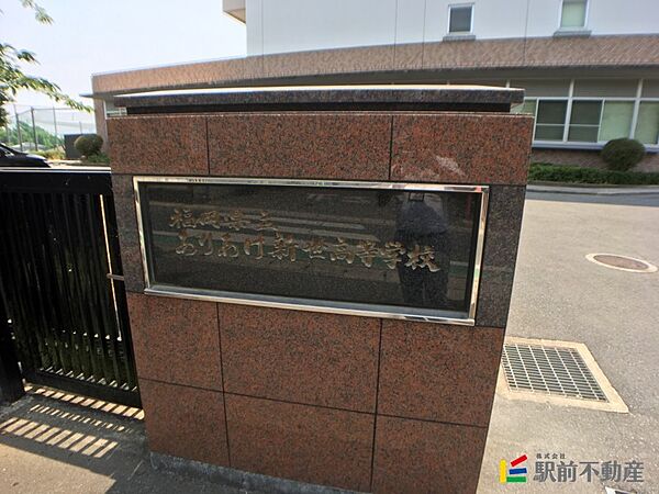 画像28:福岡県立ありあけ新世高等学校 正門