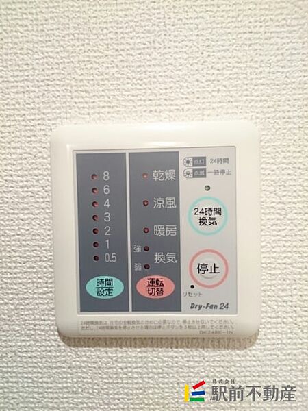 グレイスミヤビB 101｜熊本県荒尾市蔵満(賃貸アパート2DK・1階・44.15㎡)の写真 その19